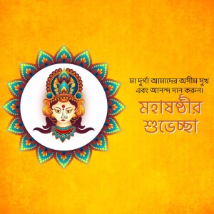 Image of Goddess Durga for Mahashtami festival