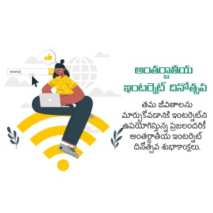 Illustration of a woman using a laptop with internet symbols around her, celebrating International Internet Day.