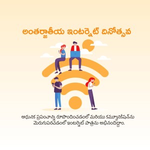 Illustration of people using devices with a Wi-Fi signal in the background, celebrating International Internet Day.