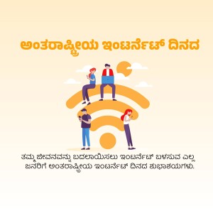 Illustration of people using devices connected to a WiFi signal