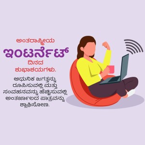 Illustration of a woman working on a laptop from home, celebrating International Women's Day.