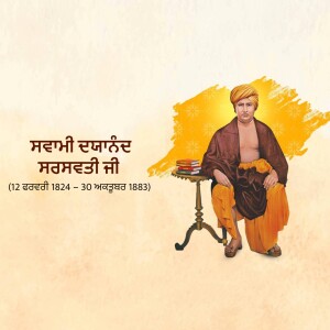 Portrait of Maharshi Dayanand Saraswati with books and a golden brushstroke