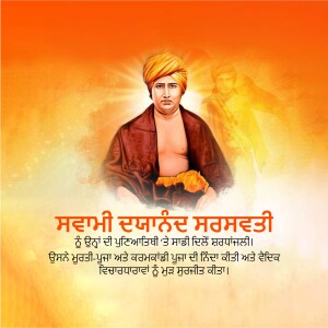 Portrait of Sahibzada Jujhar Singh Ji, a revered figure in Sikh history.