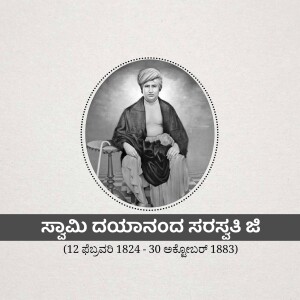 Black and white portrait of Jyotirao Phule, a social activist and thinker.