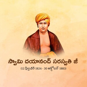 Portrait of Swami Dayanand Saraswati with text in Telugu
