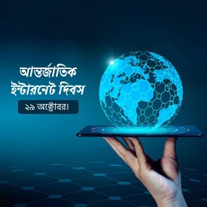 A hand holding a smartphone displaying a glowing blue digital globe.