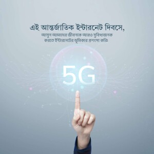 A hand touching a glowing 5G symbol with a network connection background.