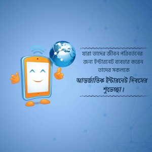 Smartphone with a globe on top, representing digital connectivity and access to information.