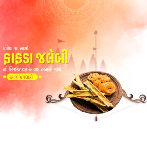 Image of Jalebi with festive decorations and Gujarati text.