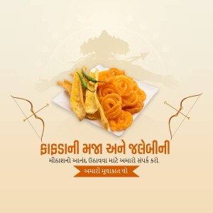 A plate of Shakkarpara and Jalebi with bow and arrow graphics, celebrating a festive occasion.