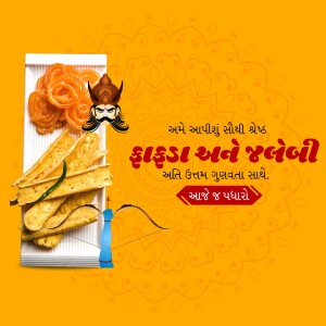 A promotional image featuring Fafda, Jalebi, and a traditional Gujarati character.