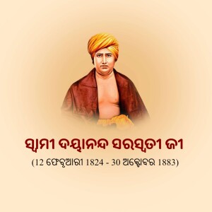Portrait of Fakir Mohan Senapati, a prominent Odia writer and social reformer.