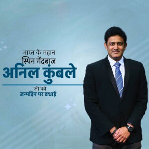 Portrait of Anil Kumble with birthday greetings in Hindi
