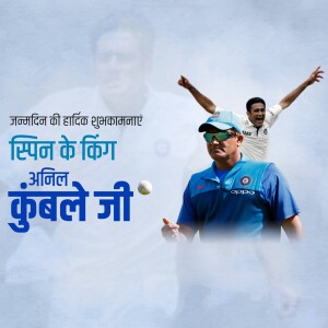 Anil Kumble birthday wish image with a collage of him in Indian cricket jersey.