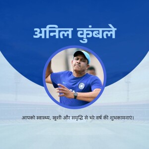 Image of Anil Kumble with New Year greetings in Hindi
