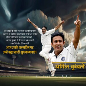 Anil Kumble celebrating on a cricket field with a dramatic sky background