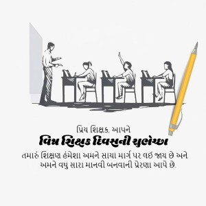 Illustration of students in a classroom with a teacher and a large pencil.