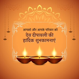 Diwali greeting with lit diyas and text in Hindi