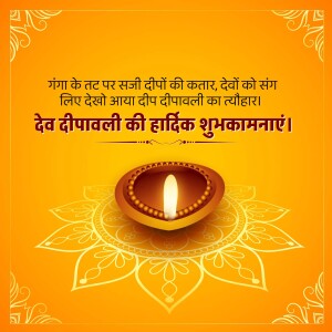 Diwali greeting with a lit diya and festive text in Hindi