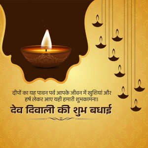 Diwali greeting with a lit diya and festive decorations