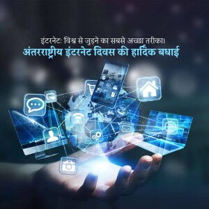 Image depicting a hand holding a glowing globe surrounded by digital icons and devices, celebrating International Internet Day.