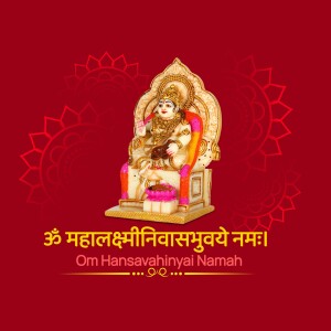 Image of Goddess Lakshmi seated on a throne with a decorative background and Sanskrit text.
