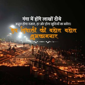 Diwali celebration with thousands of diyas lit along the Ganges River