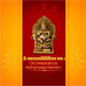 Image of Lord Kubera, the Hindu god of wealth, with a festive Makar Sankranti background.