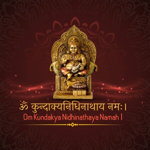 Image of Kundakini Nidhanathaya with mantra