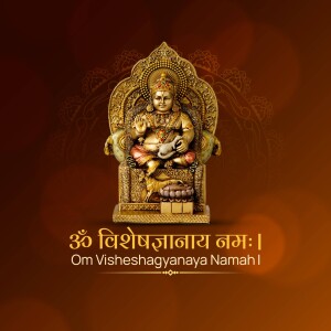 Image of Lord Vishwakarma, the divine architect, seated on a throne with intricate details and a golden aura.