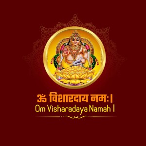 Image of Lord Visharada with mantra