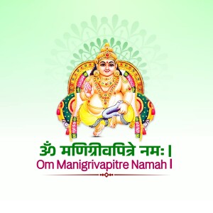 Image of Lord Manigriva with mantra