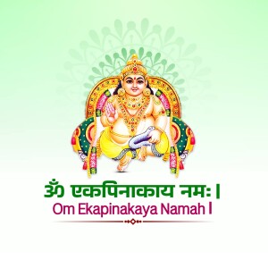 Image of Lord Ekpinakaya, a form of Lord Shiva