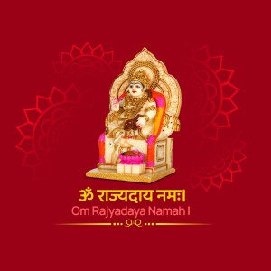Image of Goddess Rajyadayaka seated on a throne with a mantra inscription