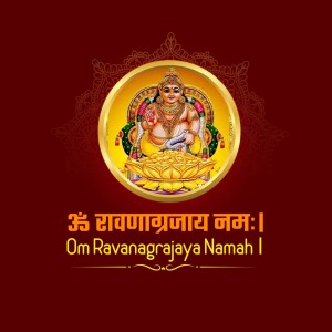 Image of Lord Kubera, the god of wealth, in a golden circular frame with Sanskrit text.