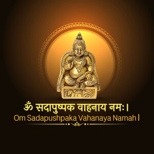 Golden statue of Lord Sadapushpaka Vahanaya with Sanskrit text