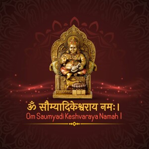 Image of Lord Keshvaraya with mantra