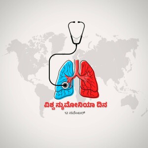 Illustration of lungs with a stethoscope over a world map, promoting World Lung Day.