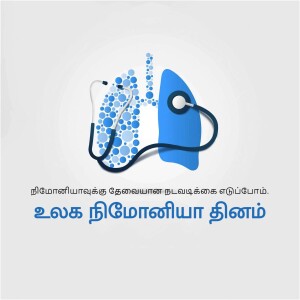 Illustration of lungs with a stethoscope, promoting World Pneumonia Day.