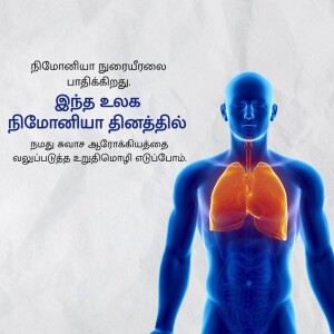 Illustration of a human body with highlighted lungs and throat.
