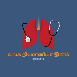 Illustration of lungs with a stethoscope, promoting lung health.