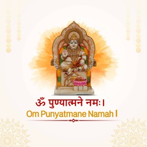 Image of Goddess Punyatmane with mantra