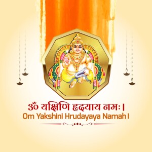 Image of Yakshini Hrudaya with mantra