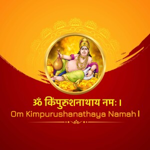 Image of Lord Kubera, the Hindu god of wealth, seated on a lotus with a pot of jewels.