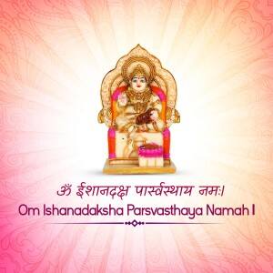 Image of Lord Parshvanatha idol with inscription