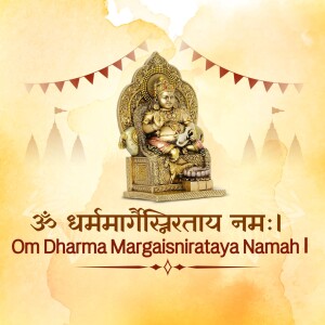 Image of Lord Kubera seated on a throne with a mantra in Devanagari script