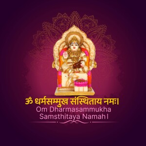 Image of Dharmasammmukh Samsthitaya Namah with mantra