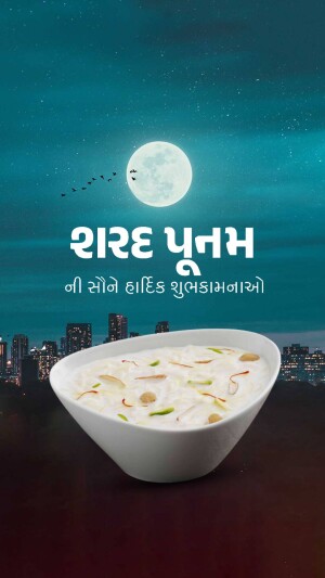 Image depicting Shard Purnima celebrations with a bowl of Shrikhand and a full moon.