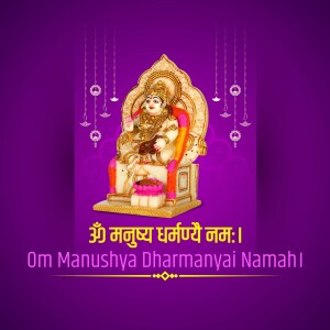 Image of a Jain deity seated on a throne with text 'Om Manushya Dharmanai Namahi'