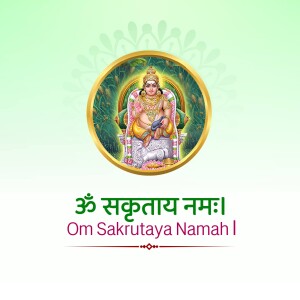 Image of Lord Sakrutaya seated on a throne with a mantra in Sanskrit